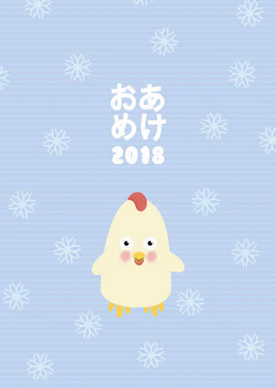 Carte Bonne Année 2019 En Japonais : Envoyer une Carte 